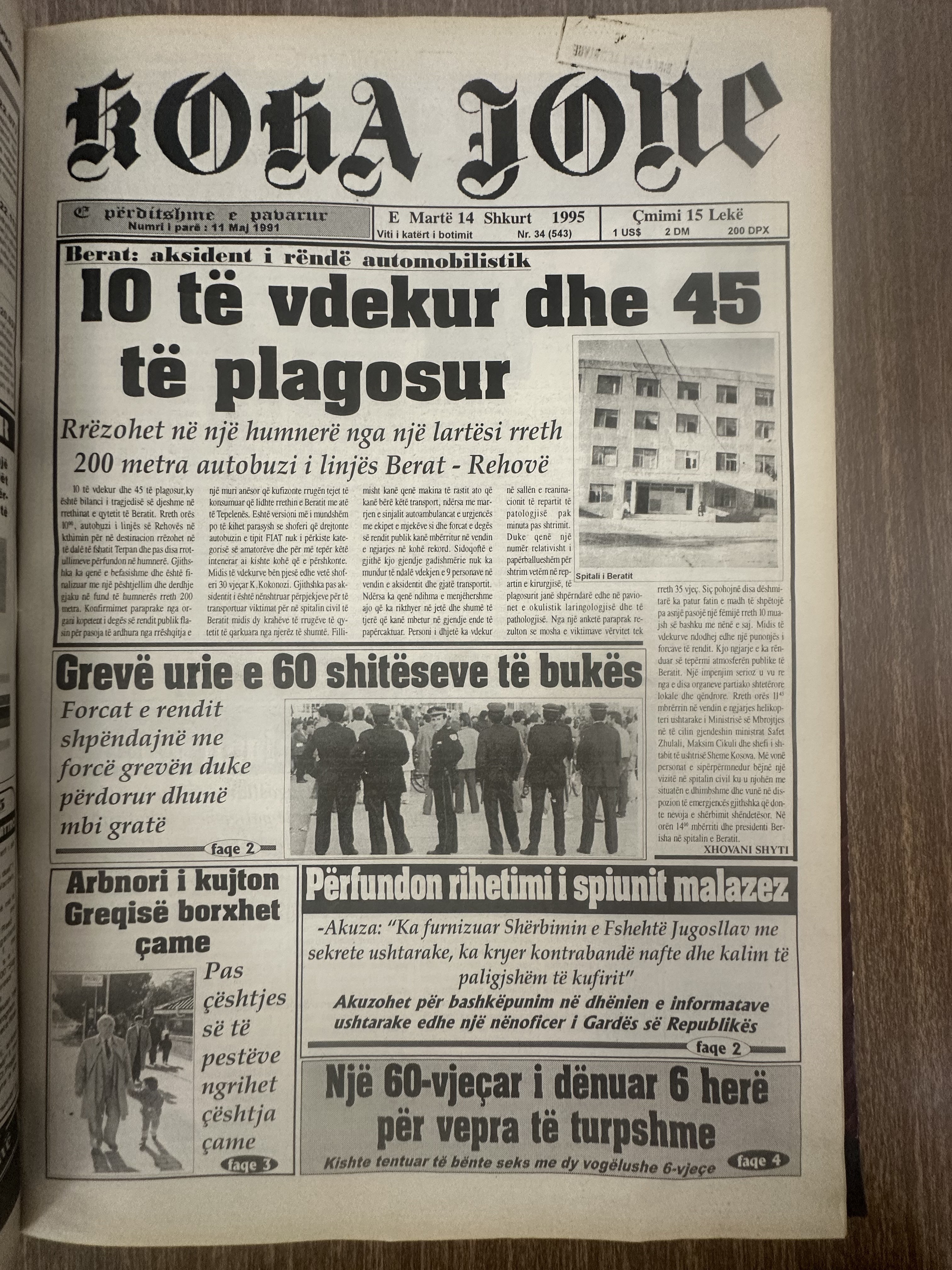 Koha Jonë 1995-02-14